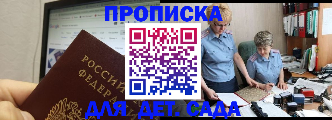 временная регистрация госуслуги в Новокуйбышевске