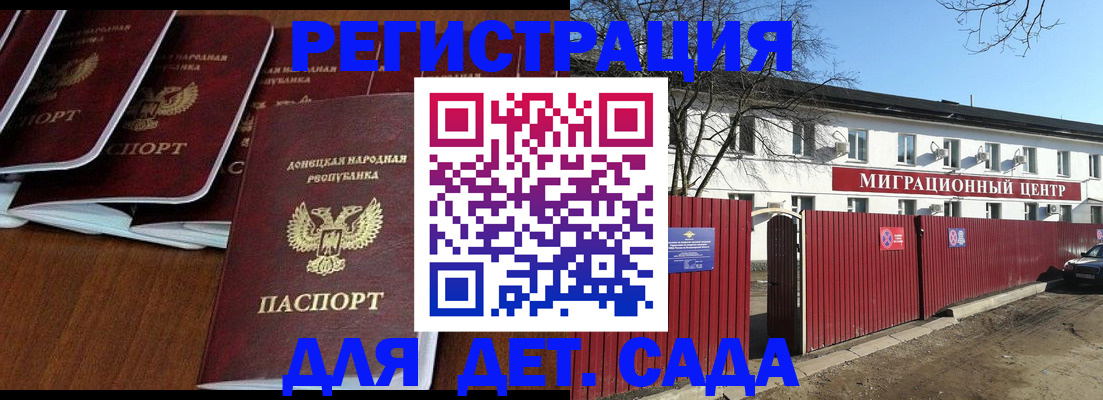 временная регистрация надежно в Новокуйбышевске