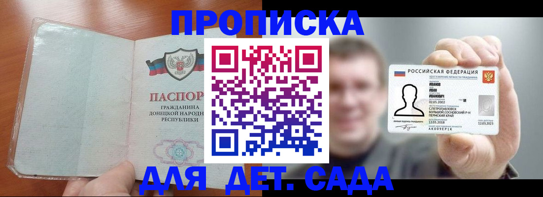 прописка иностранных граждан в Новокуйбышевске