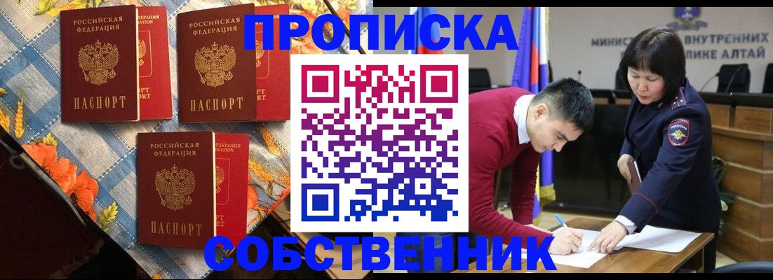 временная регистрация гарантия в Новокуйбышевске