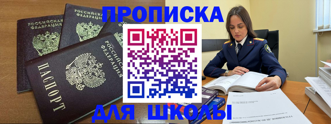 регистрация в Новокуйбышевске
